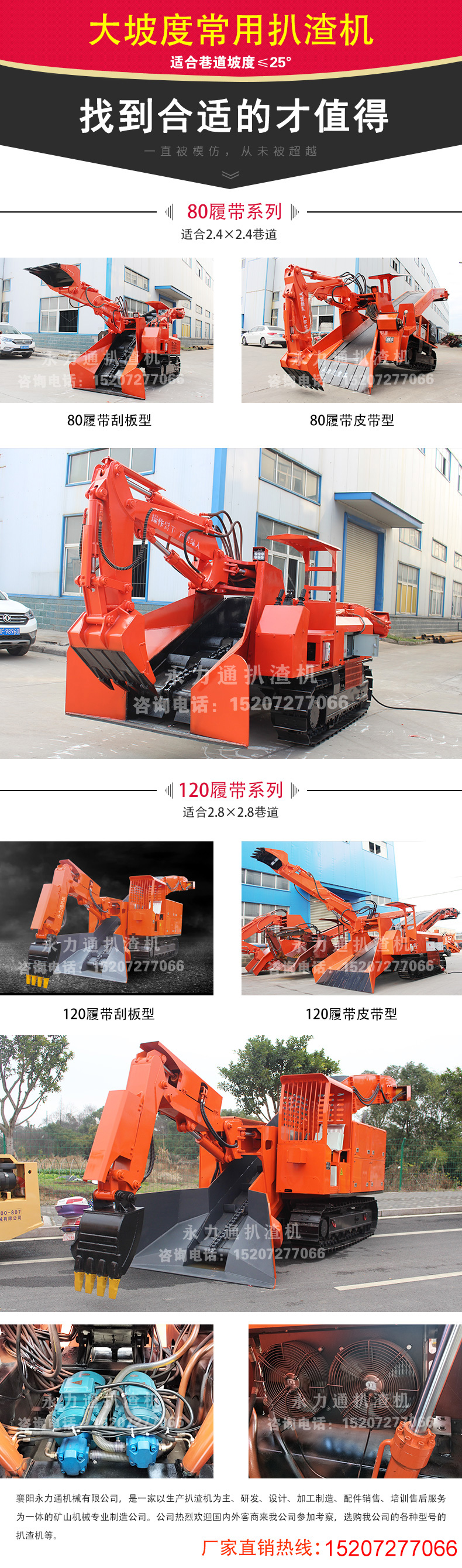 大坡度車型展示-066.jpg 大坡度車型展示-066.jpg