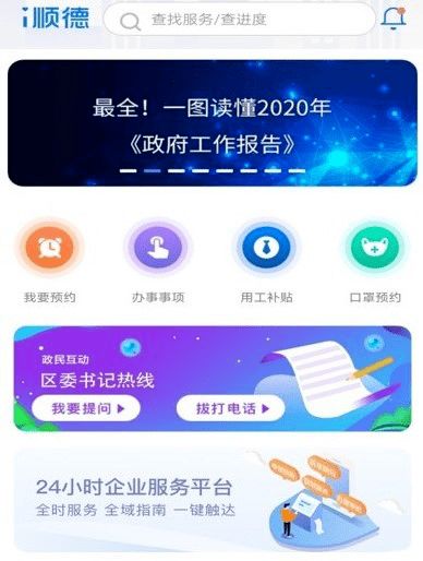 聯(lián)通集成與智慧同行 賦能數(shù)字中國(guó)建設(shè) —— 從信息系統(tǒng)集成服務(wù)看數(shù)字中國(guó)峰會(huì)新篇章
